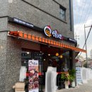 신홍닭발 네이버블로그