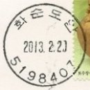 화순도암우체국 이미지