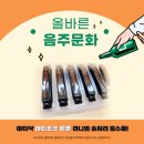 아티샥 아티초크 원액 숙취해소와 피로회복에 도움되는 앰플