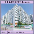 그린가든 이미지