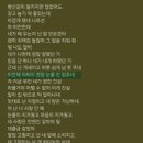 Lie 이 가사 어떤 뜻이라고 생각하고 들었어? 이미지