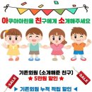 아이키즈스윔 이미지