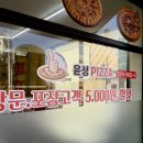윤성커피 이미지