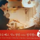 홍콩반점0410 이미지