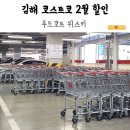 킨더푸드 이미지