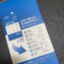 온누리헬스케어 | 연세헬스케어 활력 단백질