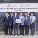 제주그린에너지 이미지