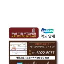 두산PC방 이미지