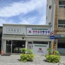 한마음 간병인 협회