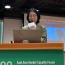 성남 시민기업 노동조합 | 2025.6.10-15 아시아젠더평등포럼 후기