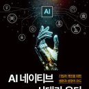 서강대학교 AI SW대학원 네이버블로그