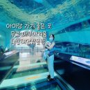 (주)해양무선 이미지