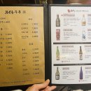 토리쿠 이미지