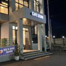 카페그남자 | 청주 오송 대형 카페 오송 브런치 맛집 추천 주차가 너무 편한 카페그니 방문 솔직 후기