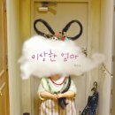 태양 유치원 이미지