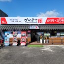 역전국밥 이미지