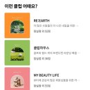 타이어할인백화점 | K2 패딩 K95 베이글 KWW25550 백화점에서 저렴하게 사는법 후기