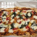 피자알볼로 금호풍암점 | 로마식피자 알볼로 금호풍암점
