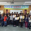 의림초등학교 이미지