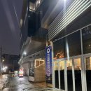 씨유 인천국제수산물타운 | 인천 맛집 고래캠핑식당: 실내 데이트 감성 캠핑 | 내돈내산 솔직 후기