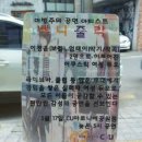 CU 마로니에점 이미지