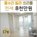 수영리 수영프라자 이미지