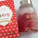 디스토리 | 체지방분해제 - 비디스토리 뷰티핏 후기