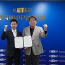 한국에너지기술평가원노동조합 뉴시스