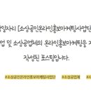 효창공원앞역 3번 출구 이미지