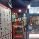 토스트1번가 네이버블로그