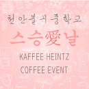 천안불무중학교 이미지