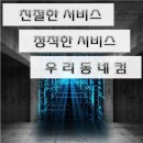 월영동228 이미지