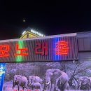 우진이발관