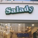 샐러디 서울시청점 이미지