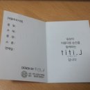 제이티티