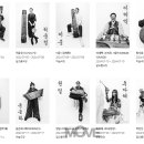 음악여행 노래연습장 이미지