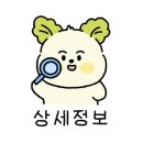 지유맛집 이미지