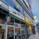 애플꼬마김밥조촌디오션점 - 42768 | 군산 애플꼬마김밥 아이와 함께 먹기 좋은 김밥맛집