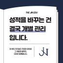 더진학원
