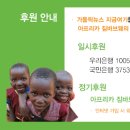 희망야채 - 청주시 상당구 상당로3번길 2 | 희망야채