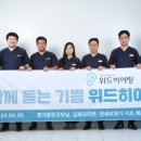 위드위즈덤
