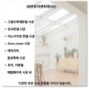 (주)동일이엔씨