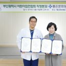 휴메트로어린이집 이미지
