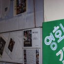 동양중학교 이미지