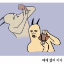 [구리/유래등] 연진이가 쏘아 올린 짜장면