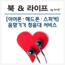 한가람문구센터 이미지