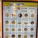 와플대학미사강변캠퍼스점