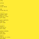 제주희망협동조합 이미지
