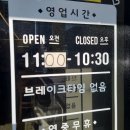 장안닭한마리 이미지