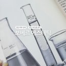 르이음 | 검단 아라역 찐 전문가 원장님이 해주시는 스파클링 모공 스파 보베르 에스테틱 피부 관리 후기